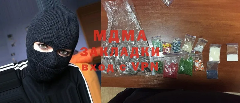 OMG вход  Стрежевой  МДМА кристаллы 